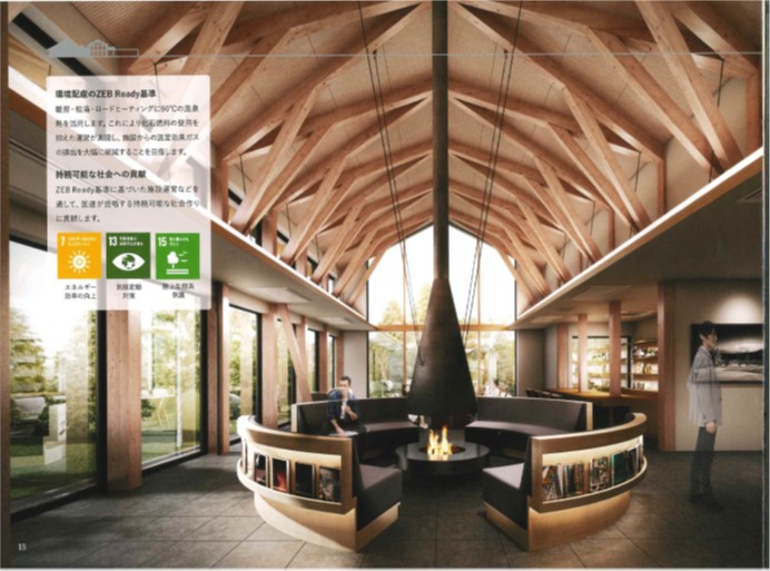 らうす餐荘の正社員 料飲部門の求人情報イメージ1