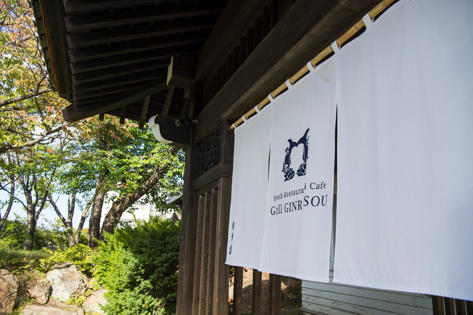 銀鱗荘の正社員 調理部門の求人情報イメージ4